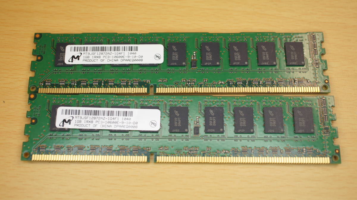 【ECC付き・DDR3・1GB×2枚】_画像1
