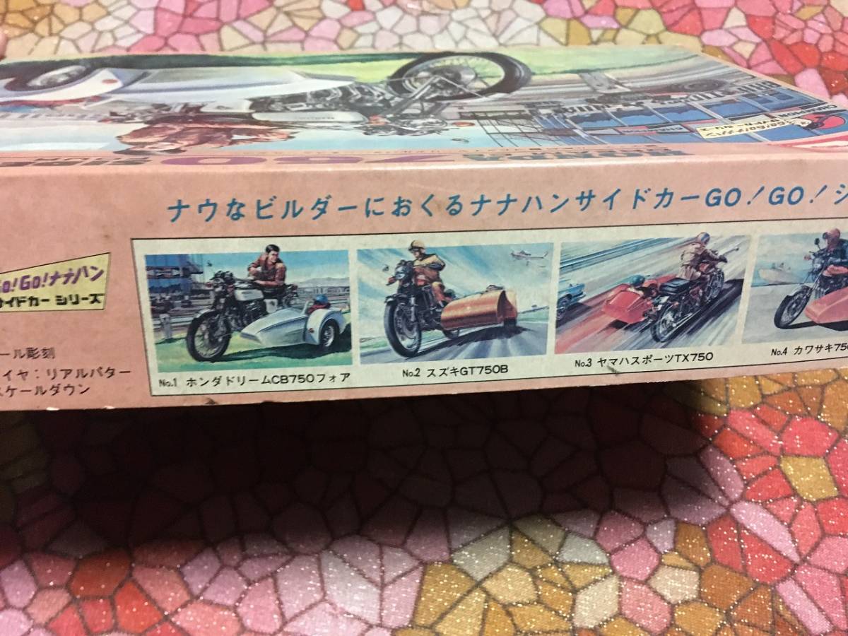 LS L esnana handle side-car series Honda Dream CB750foa side-car zen my attaching ( unopened goods . all together. ) postage included 