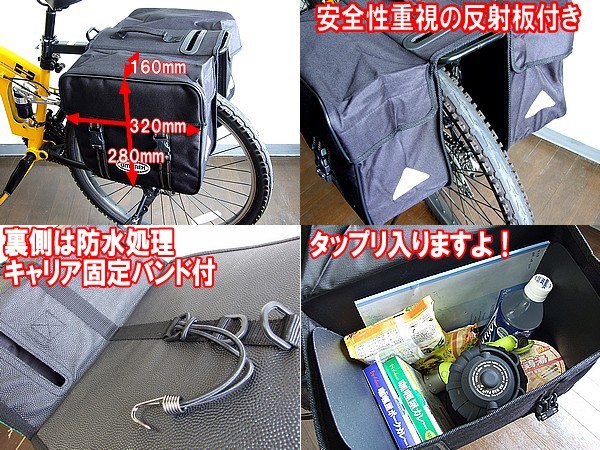  cycle pannier back carrier bag sidebag wheel line cycle bag long cycling bicycle supplies 