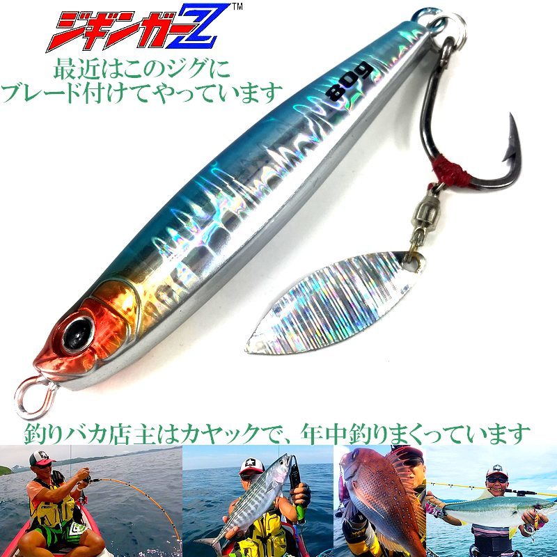 メタルジグ 60g 73mm ジギンガーZ Flash Sardine フラッシュサーディン カラー フラッシュピンク ジギング 釣り具_画像8