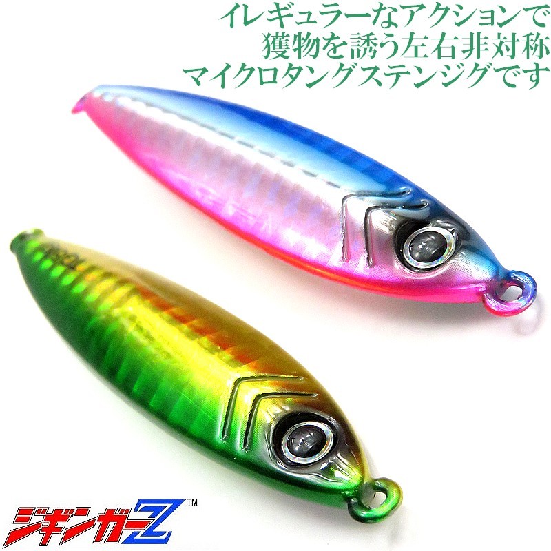 メタルジグ タングステン 32g 54mm ジギンガーZ TGドラッグ ベイト TG Drag Bait カラー イワシドット 超マイクロボディ 釣り具_画像4