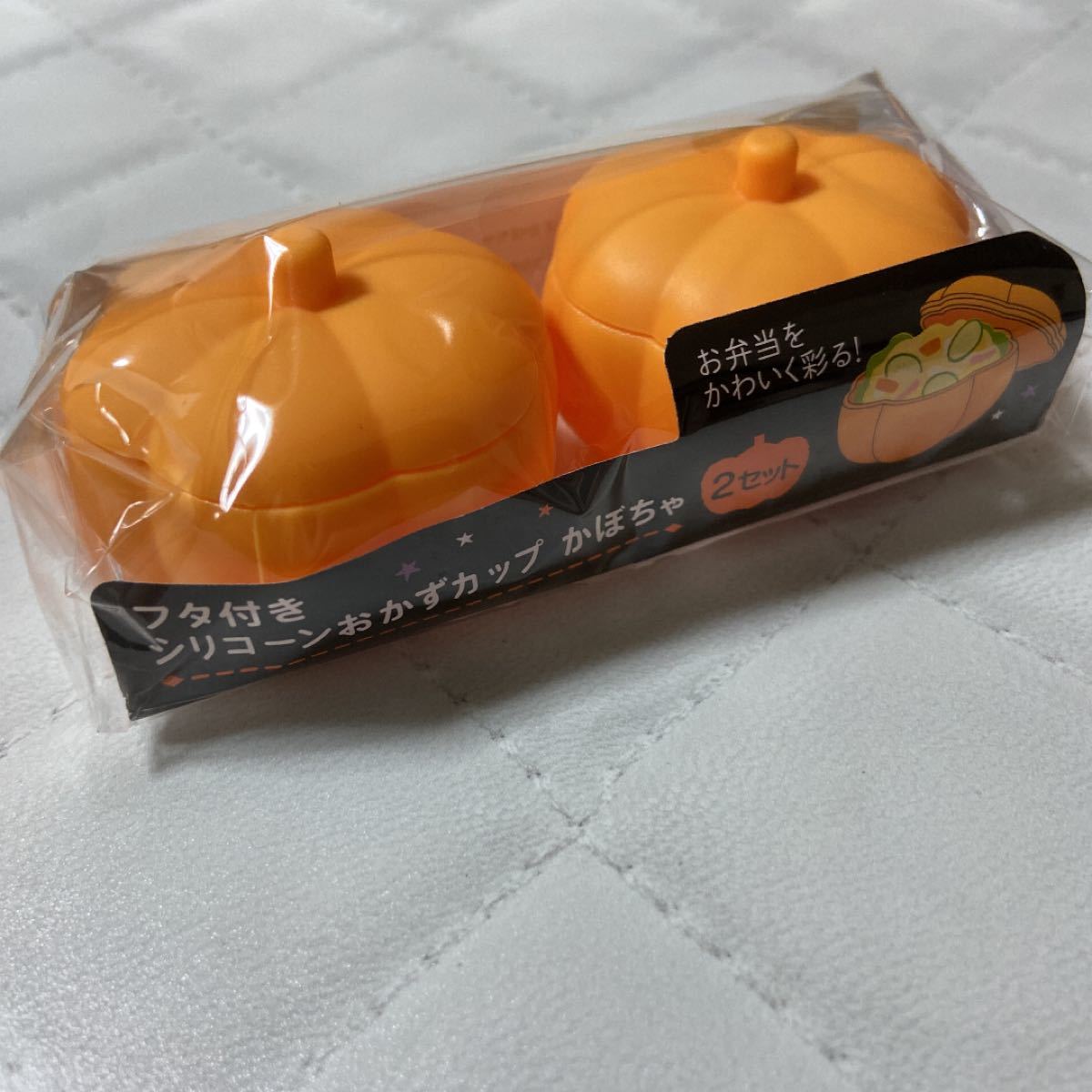 ハロウィンお弁当グッズ☆蓋付きシリコーンおかずカップかぼちゃ型