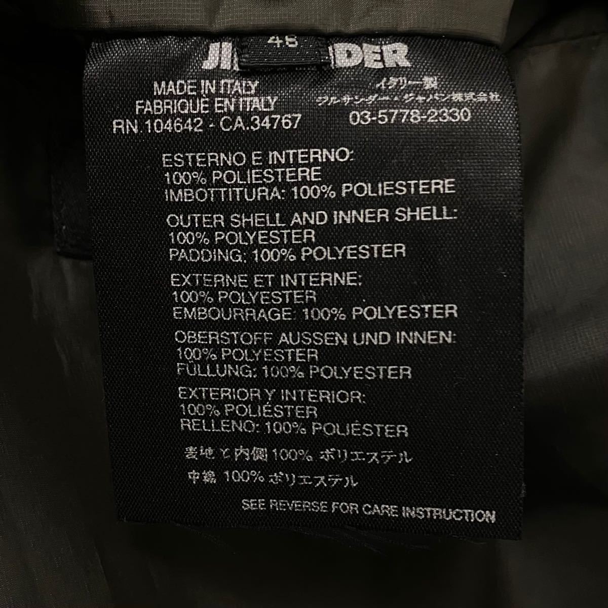 国内正規タグジルサンダー ブルゾンルークメイヤー期