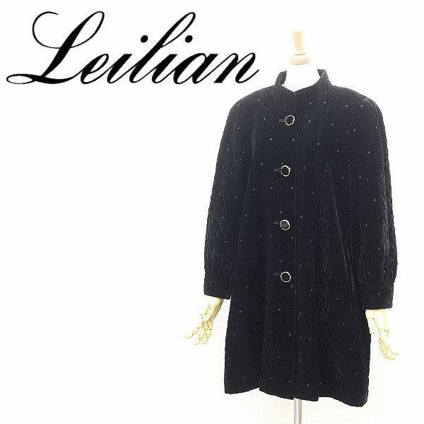 美品●Leilian レリアン シルク混 ベロア キルティング オーバー コート 黒 ブラック 11