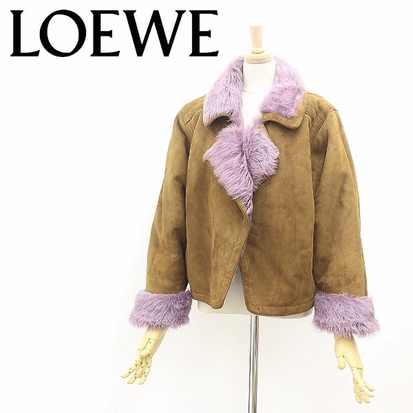 ヴィンテージ●LOEWE ロエベ リアル ムートン ファー ショート コート 茶 ブラウン 40_画像1