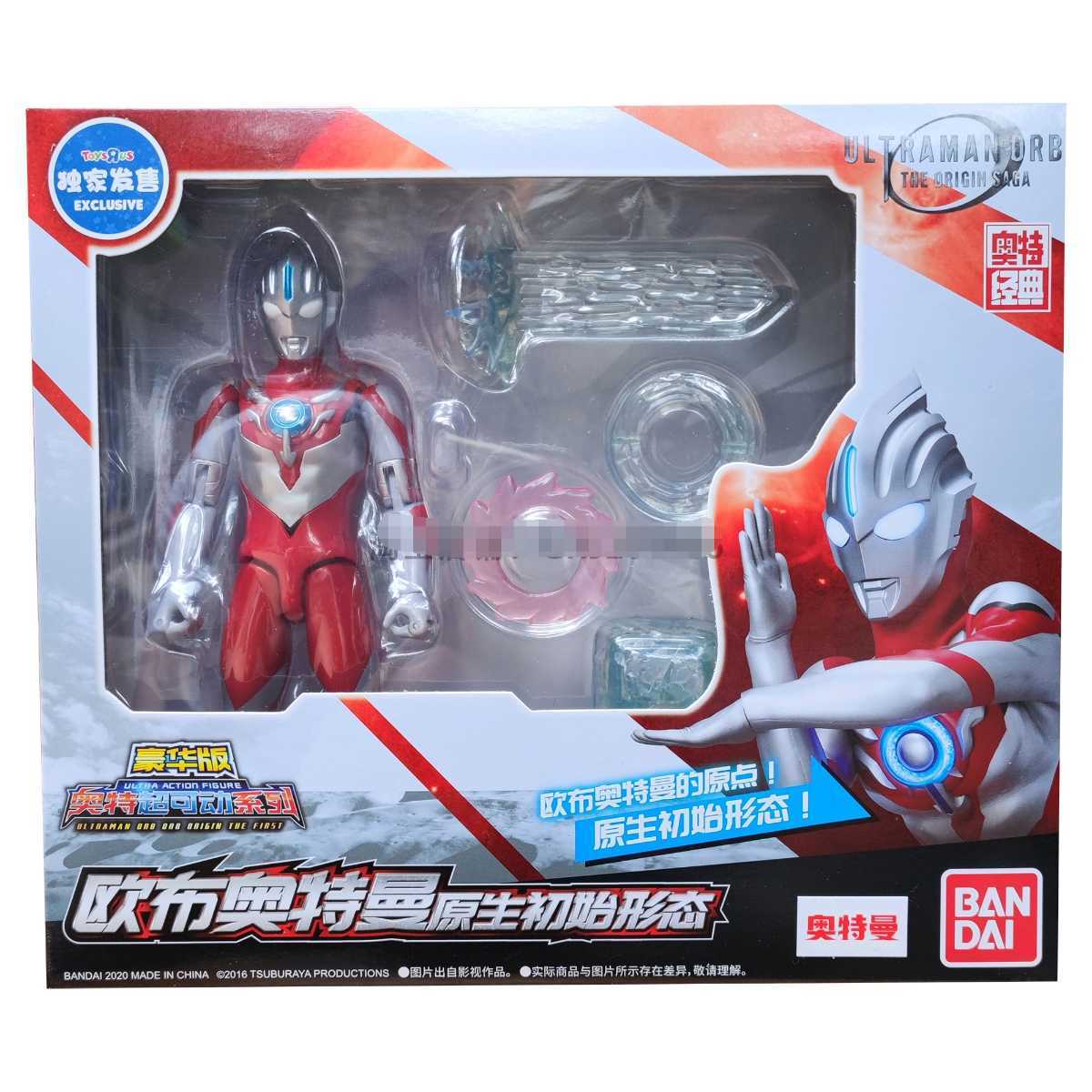 送関込みヤフオク! - 中国バンダイ 超可動 ウルトラアクションフィギ