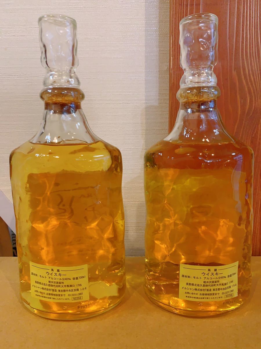 シングルモルトウイスキー 軽井沢蒸留所 『蔦蔵16年 春夏』700ml シングルモルトウイスキー 軽井沢蒸留所 『蔦蔵16年 春夏』700ml