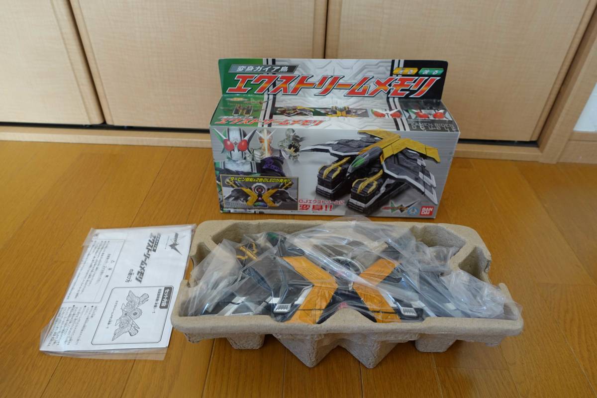 ブランドショッパー付き 仮面ライダー 9フォームに変身!Ver.20th