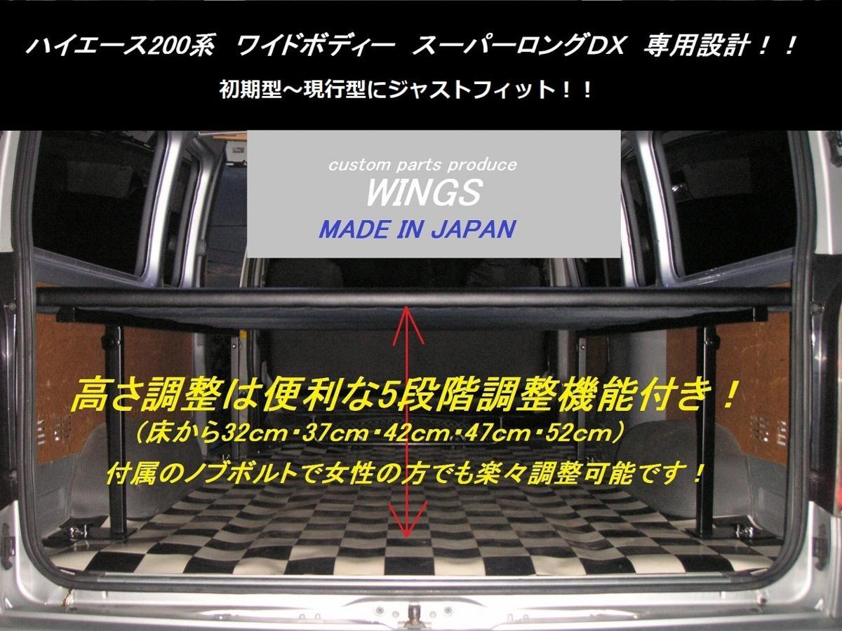 ハイエース/レジアスエース 200系 ワイドボディー（車幅）スーパーロングDX用 ベッドキット10ｍｍクッション入りタイプ_画像2
