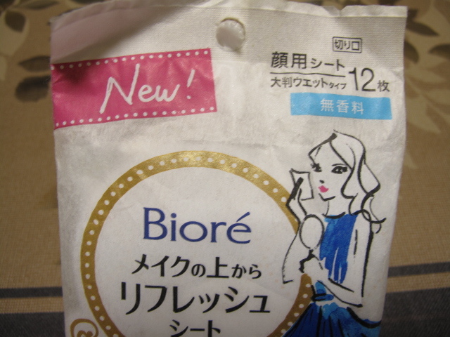 new goods biore Kao fragrance free 12 sheets make-up. on refresh seat face seat large size wet type 