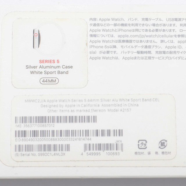 Apple Apple Watch Series 5 GPS+Cellular model 44mm MWWC2J/A white sport band smart watch cancellation settled 
