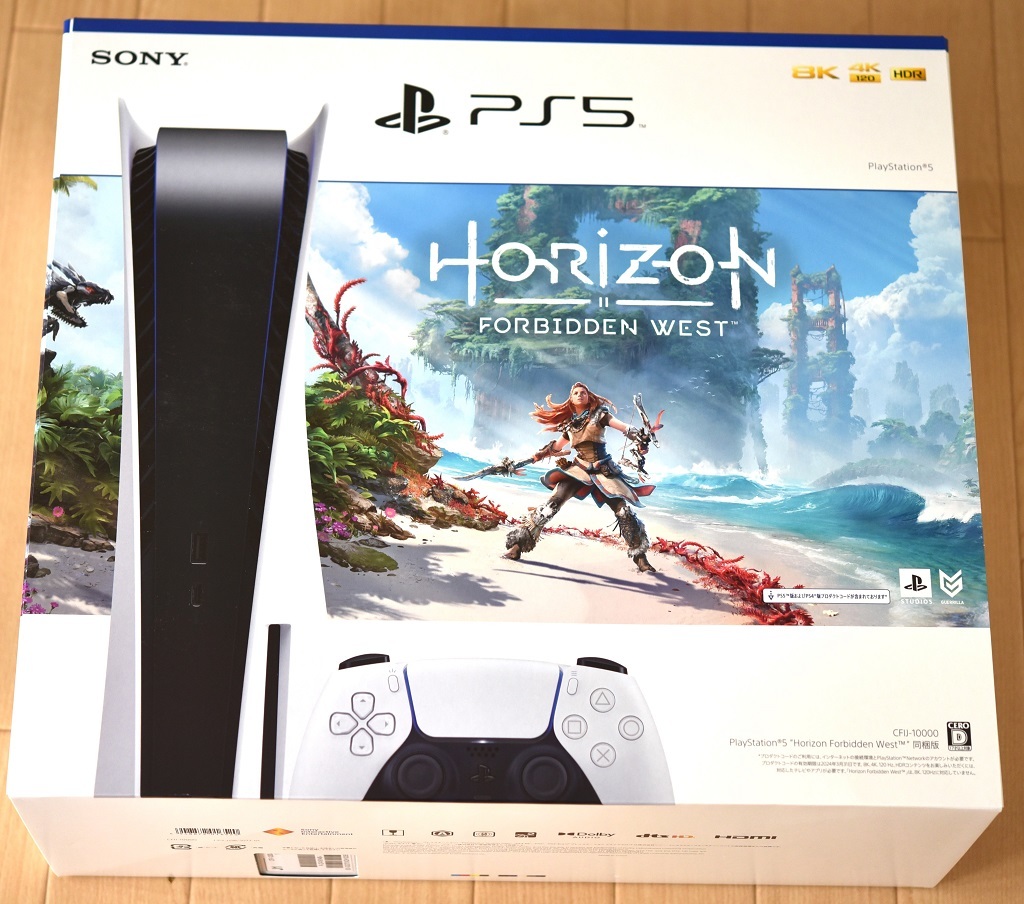 専用です プレステ5 本体 HORIZON 新品未開封 CFIJ-10000
