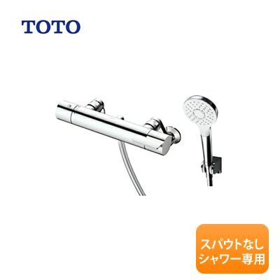 開封未使用】TOTO 壁付サーモスタット混合水栓(コンフォートウエーブ1