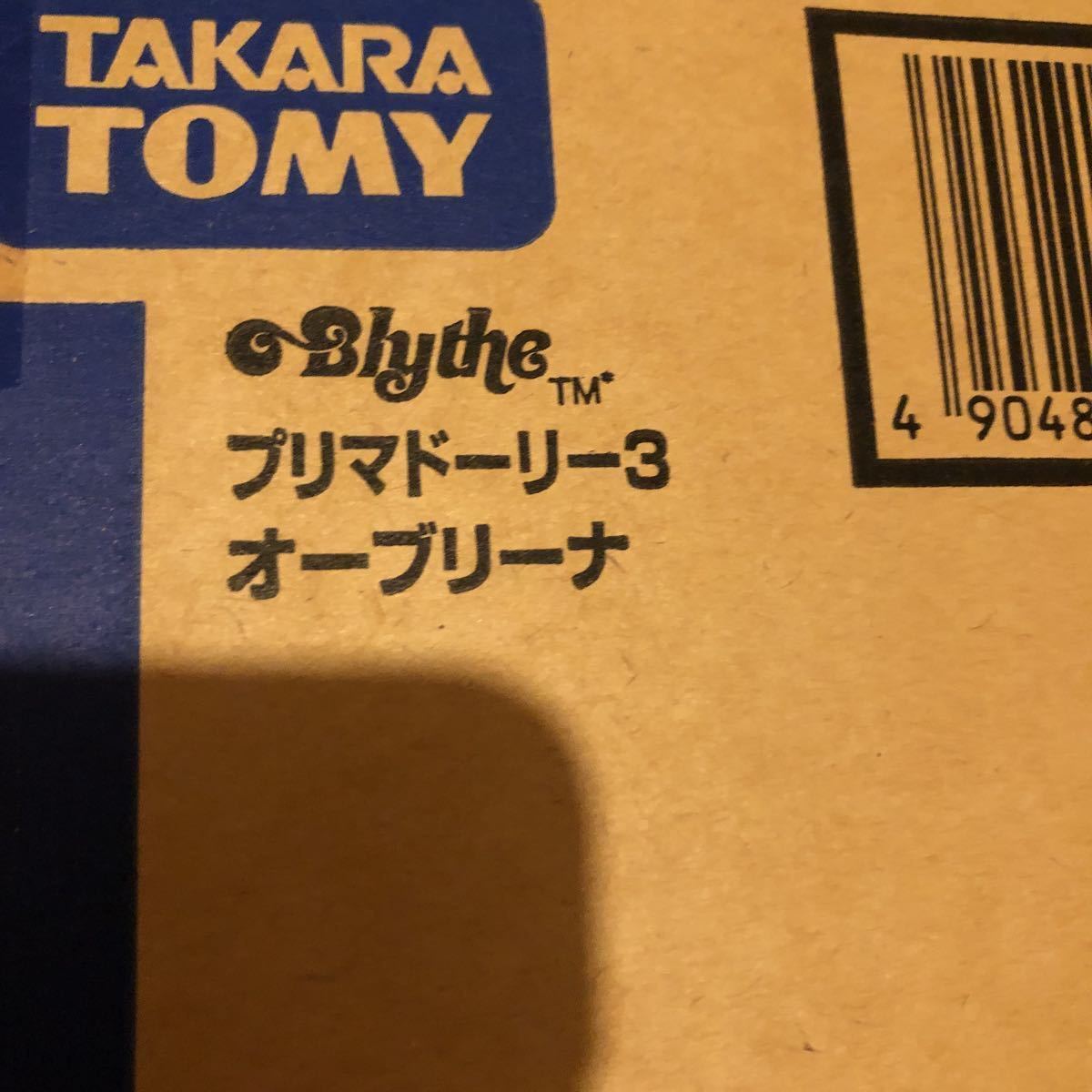ネオブライス プリマドーリー3 オーブリーナ アシュレッティーナ