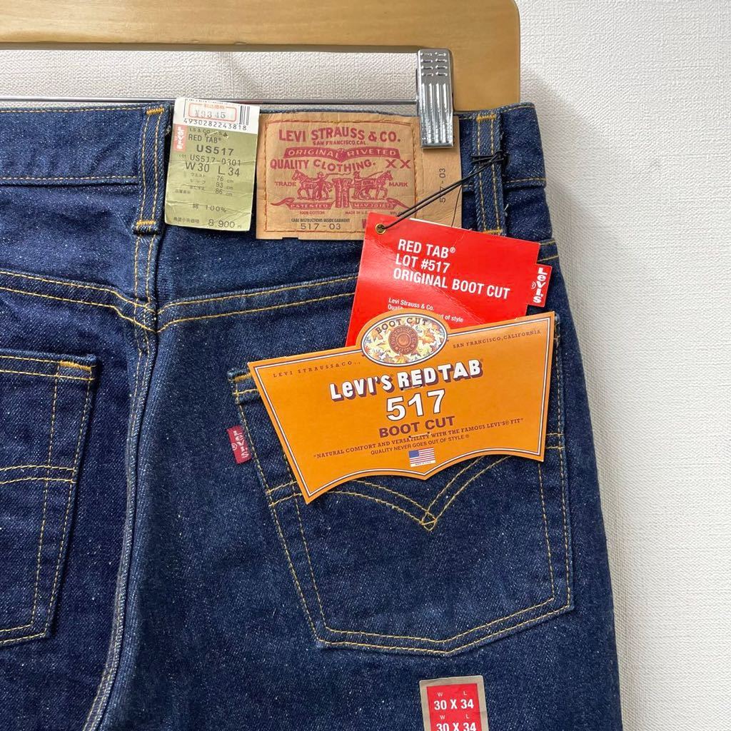 w30 米国製 99年 DEADSTOCK Levi's 517-03 ビンテージ レプリカ デッドストック リーバイス ジーンズ デニムパンツ アメリカ製の画像1