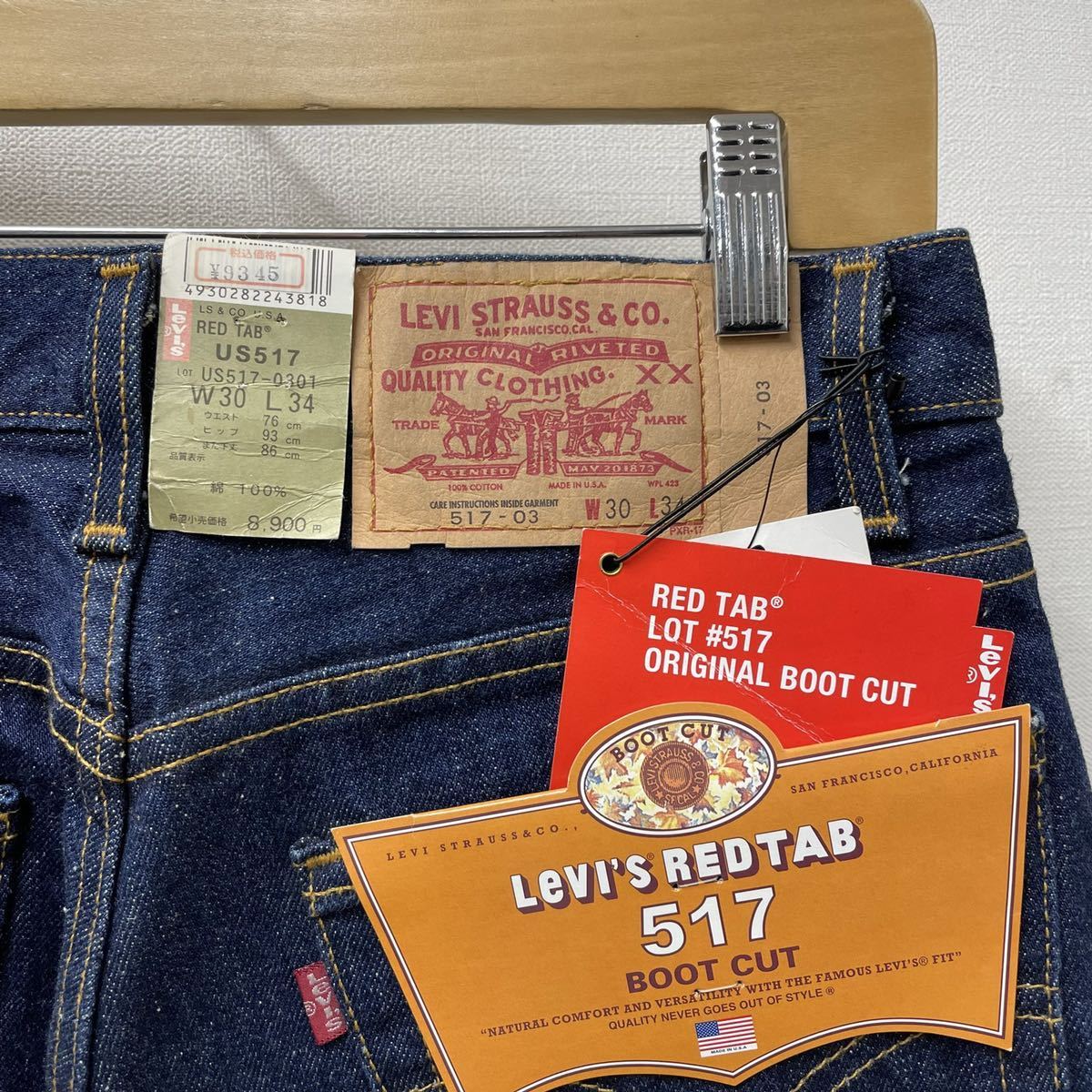 w30 米国製 99年 DEADSTOCK Levi's 517-03 ビンテージ レプリカ デッドストック リーバイス ジーンズ デニムパンツ アメリカ製の画像4