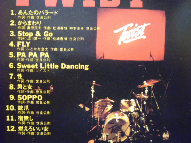 ★送料無料★TWIST/LIVE BEST'93_画像3