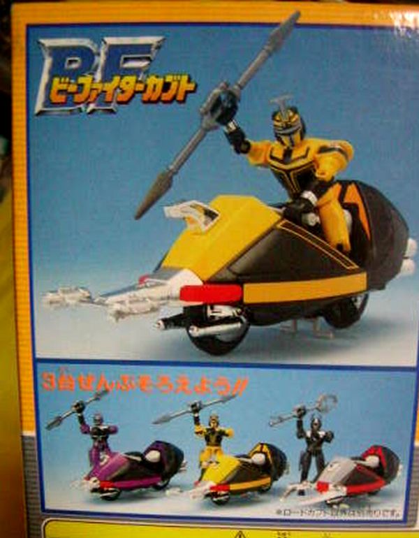  Juukou B-Fighter ⑤ день D24 подлинная вещь Bandai pra tela load Kabuto +kwaga-+ палатка u комплект 1996 год 