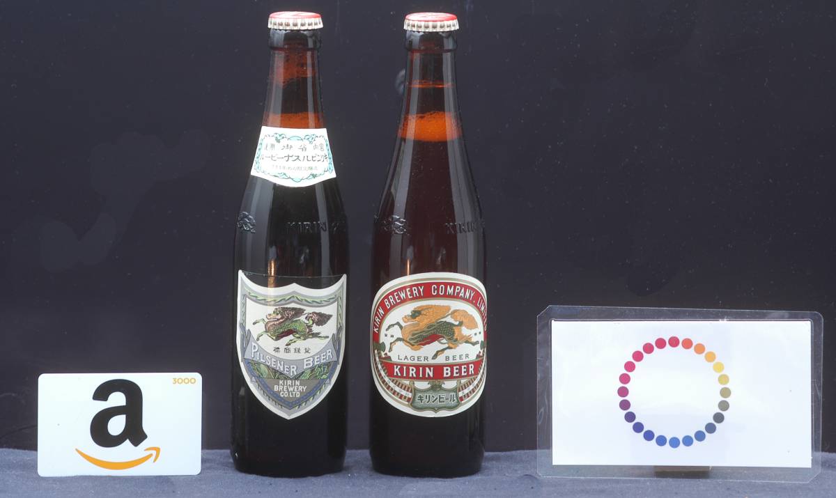 [New Item] [Delivery Free] Kirin Reprint Lager Beer Taisho / Showa 32-43 キリン 復刻ラガービール 大正 昭和32-43年[tag0000]