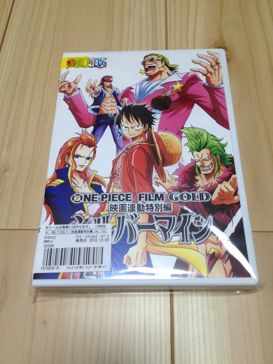 ヤフオク One Piece ワンピース Film Gold 映画連動特別編