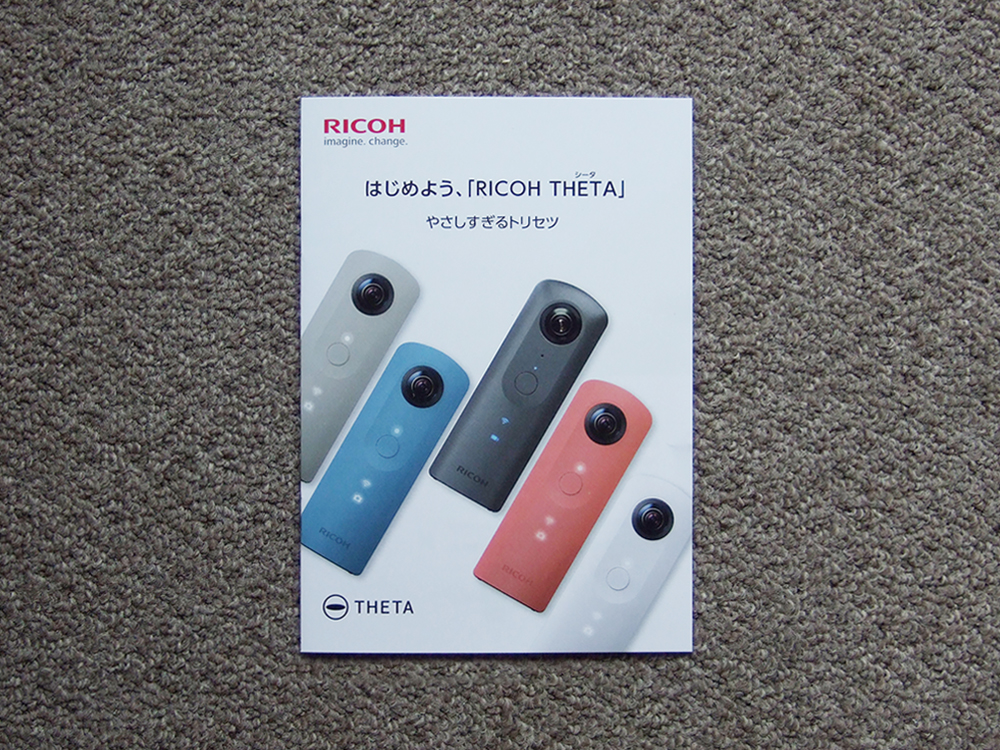 [ booklet only ]RICOH THETA V SC 2017.09 let's start [RICOH THETA]...... users' manual inspection Full HD 4K PENTAX