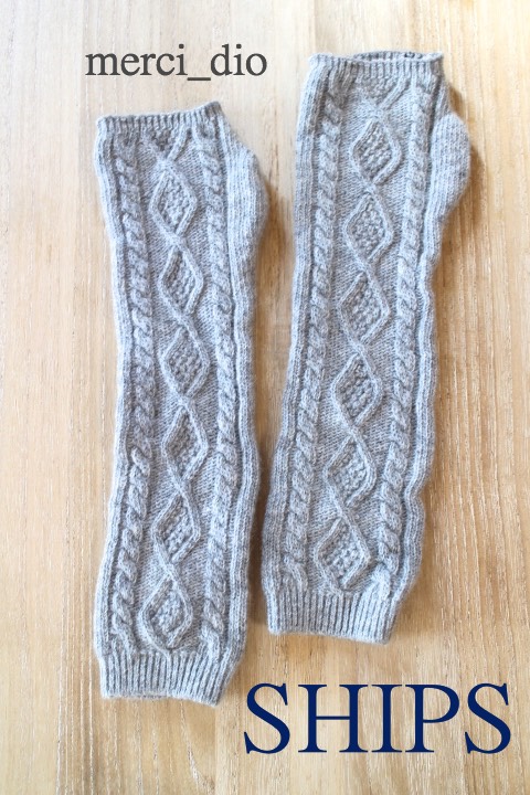 new goods unused goods Ships SHIPS cable braided light gray wool arm warmer glove knitted gloves Khaju car ju