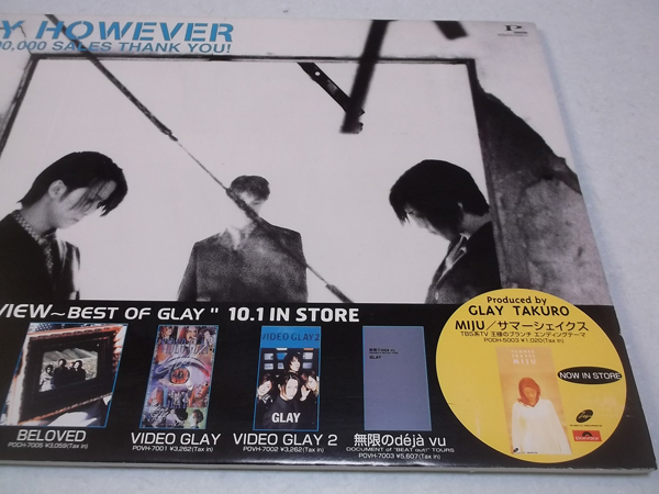 Glay グレイ However 店頭販促用 宣伝pop ポップ Jauce Shopping Service Yahoo Japan Auctions Ebay Japan