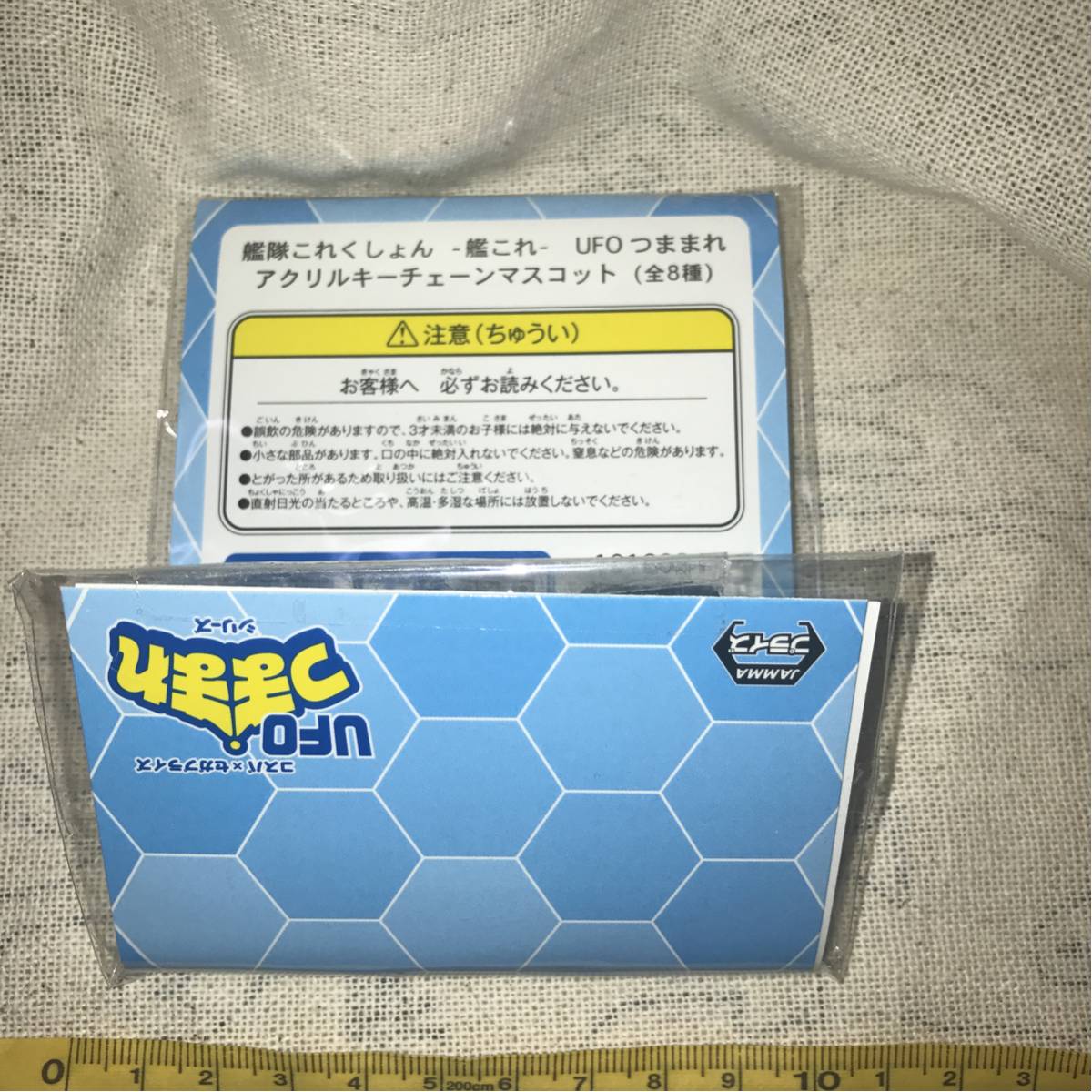 ◆獲後未使用◆新品◆非売品◆【艦隊これくしょん】-艦これ- ＵFOつままれアクリルキーチェーンマスコット 軽巡棲姫_折れた後