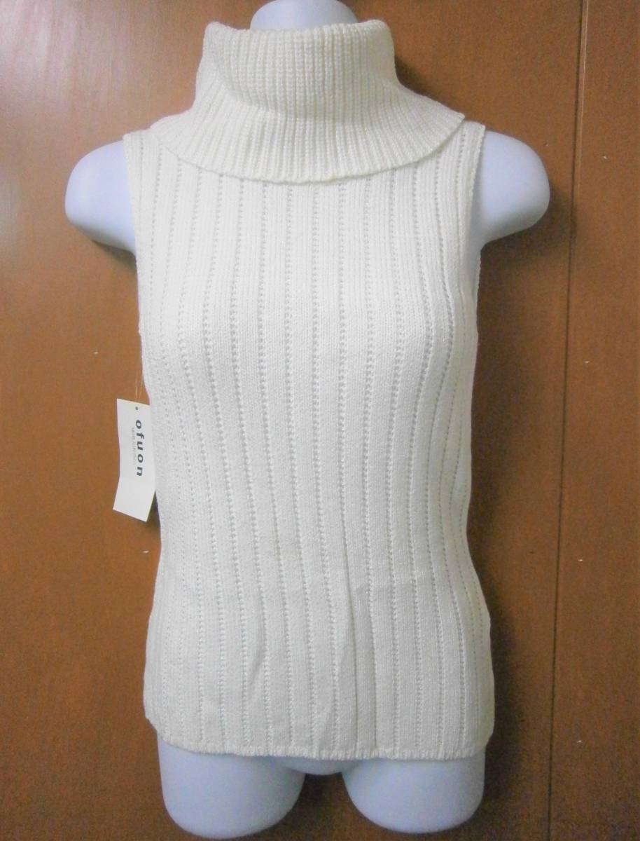 20263 女性が喜ぶ♪ Ofuon：オフオン ニット セーター タグ付き未使用 サイズ38 ノースリーブ 綺麗な状態 95％以上節約