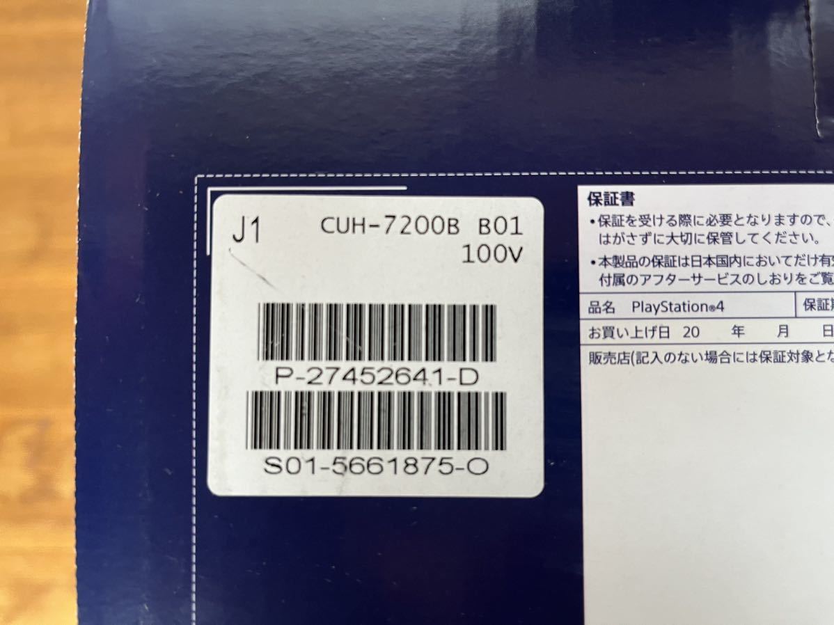 PS4 Pro CUH-7200B ジェット・ブラック 1TB SSD 換装済み SONY