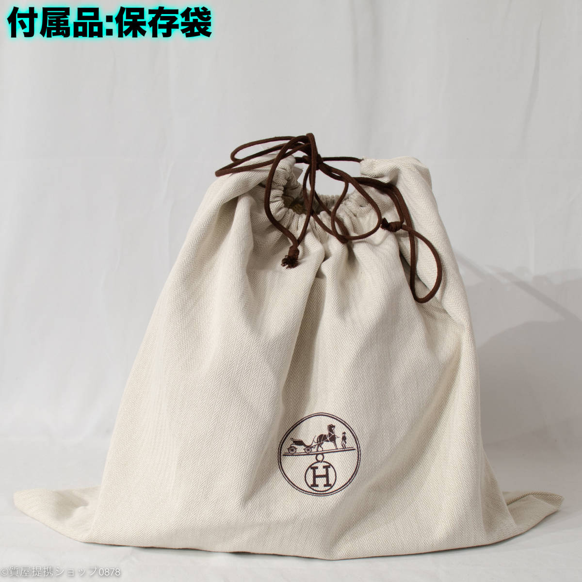 エルメス:リンディ30/トリヨンクレマンス/エトゥープ(エトープ)/073426CK型/HERMES Lindy 30 Etoupe Taurillon Clemence_画像9