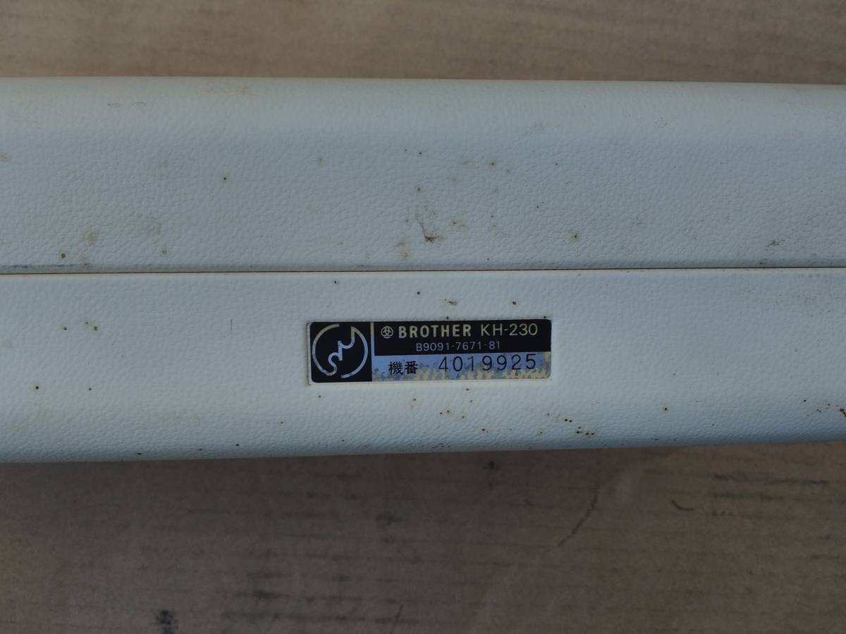 〇ブラザー工業株式会社 ブラザー太糸編機 9ナイン KH-230 /brother