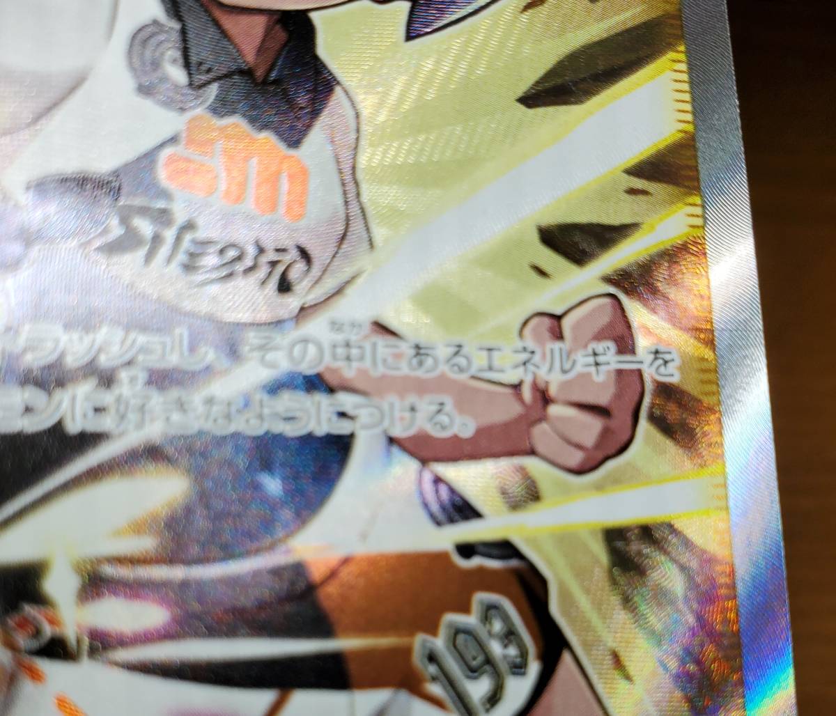 ポケモンカード s8b サイトウ (261/184) SR タイレーツ セット ポケモンカード s8b サイトウ (261/184) SR タイレーツ セット