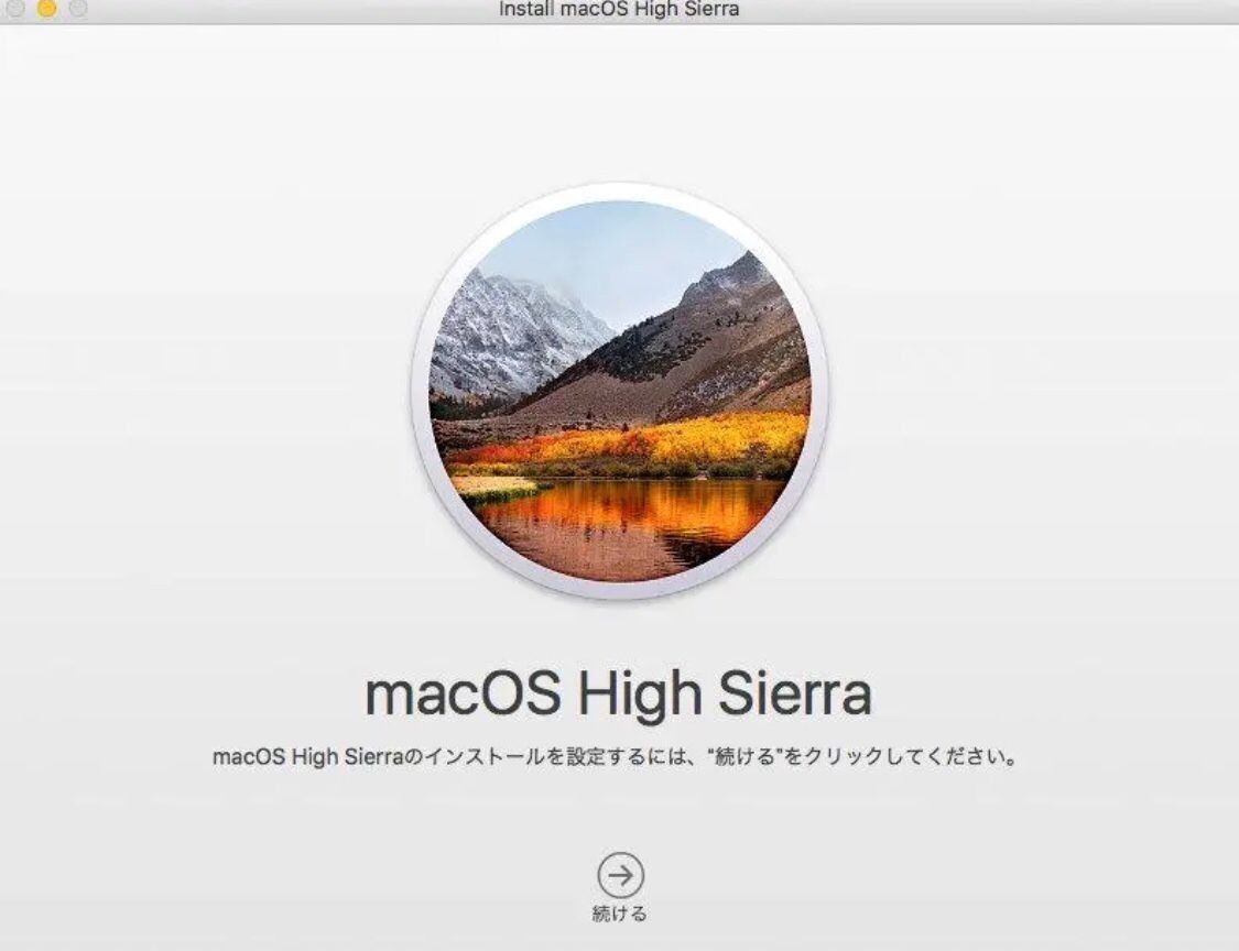 Apple Mac OSX 10.13 High SierraインストールUSB