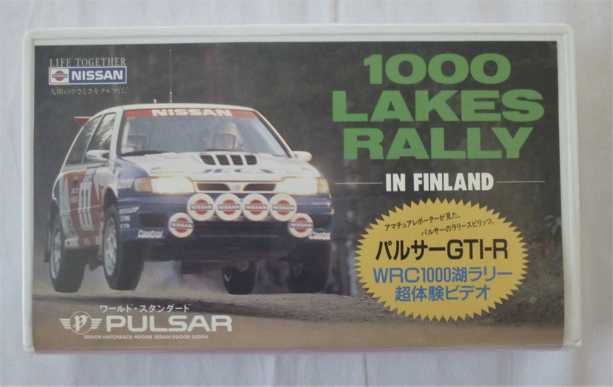  Nissan Pulsar GTI-R WRC1000 lake Rally VHS video NISSAN PULSAR GTI-R 1000 LAKES RALLY