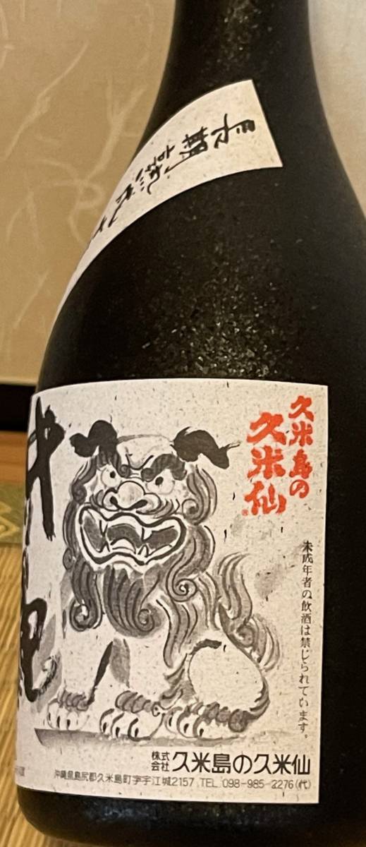 久米島の久米仙 長期熟成十年古酒 沖縄 43度 720ml 22 久米島の久米仙 長期熟成十年古酒 沖縄 43度 720ml 22
