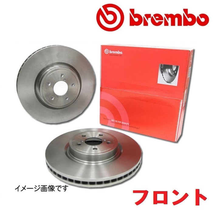 brembo ブレンボ ブレーキローター MITSUBISHI ミツビシ パジェロ V24WG 93/7～99/6 09.8071.10 フロント