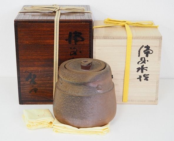 人間国宝 藤原啓 『備前水指』共箱・二重箱・共布 茶道具 備前焼 真作
