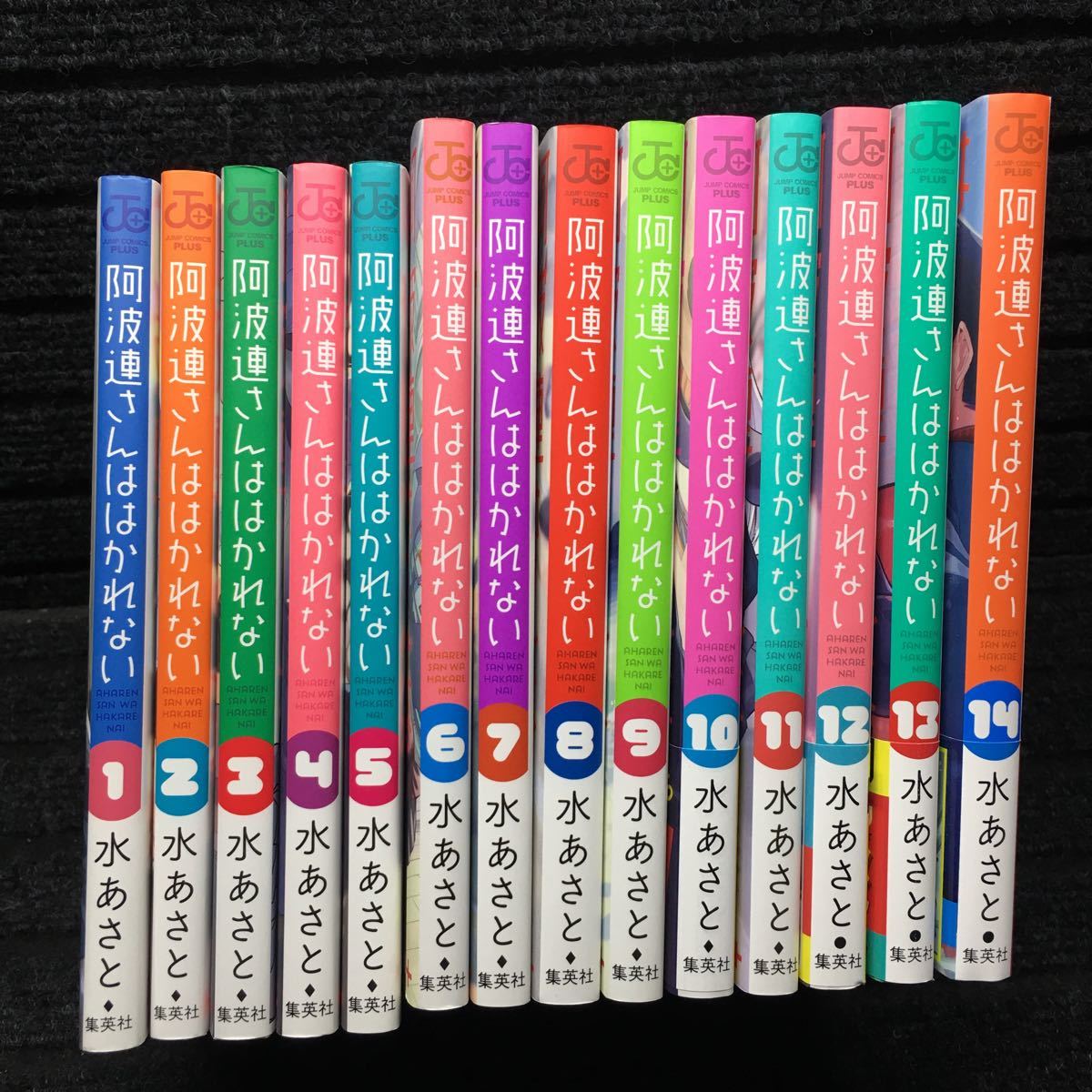 阿波連さんははかれない 1~14巻セット 水あさと 刷数:8,9,1,1,1,1,1,1,1,1,1,1,1,1 - 青年 阿波連さんははかれない 1~14巻セット 水あさと 刷数:8,9,1,1,1,1,1,1,1,1,1,1,1,1 - 青年
