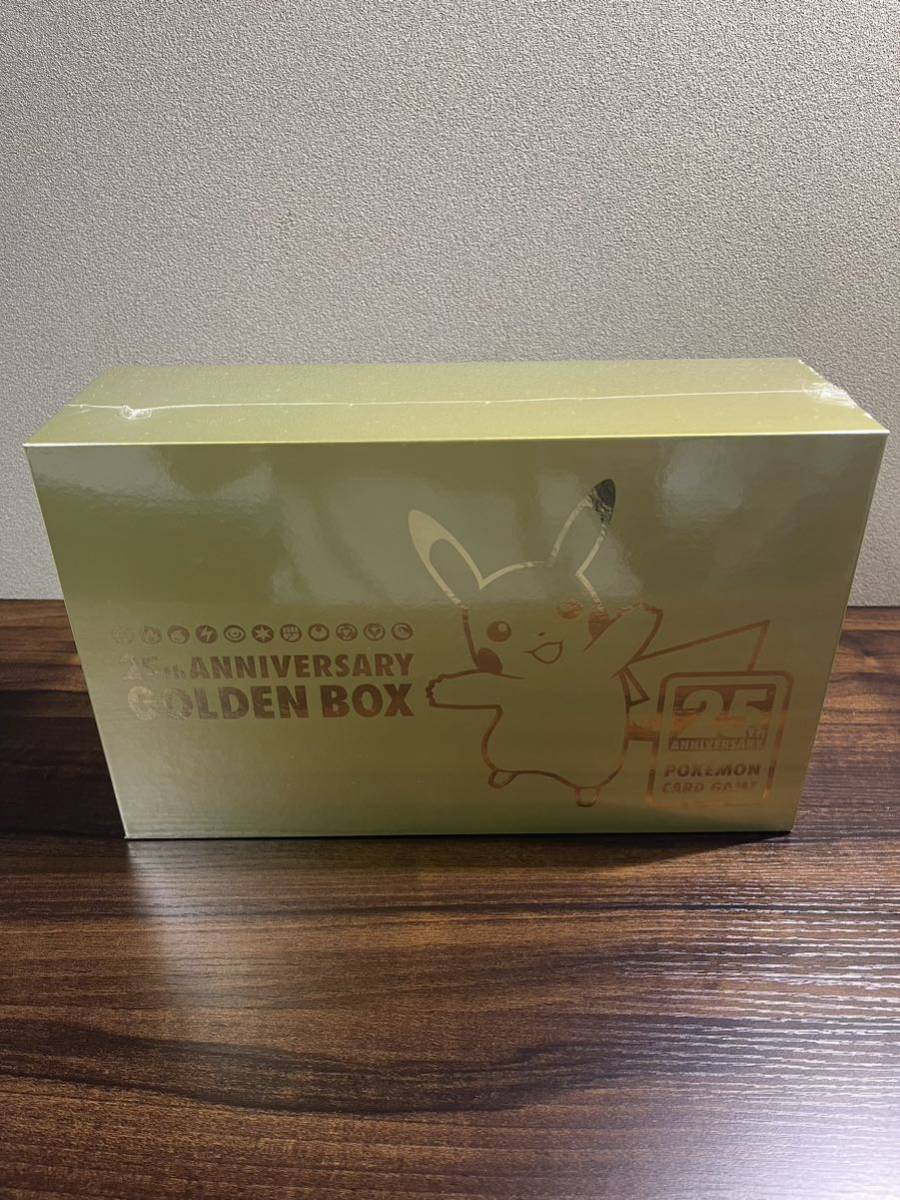 25th ANNIVERSARY GOLDEN BOX ポケモンカード ゴールデンボックス 25周年 シュリンク付 新品未開封品 国内正規品