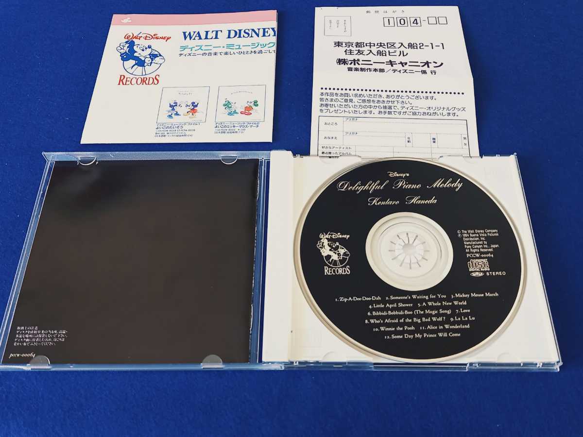 羽田健太郎 / ディズニー デライトフル・ピアノ・メロディー Disneys Delightful Piano Melody アルバム CD ミッキー・マウス・マーチ_画像3