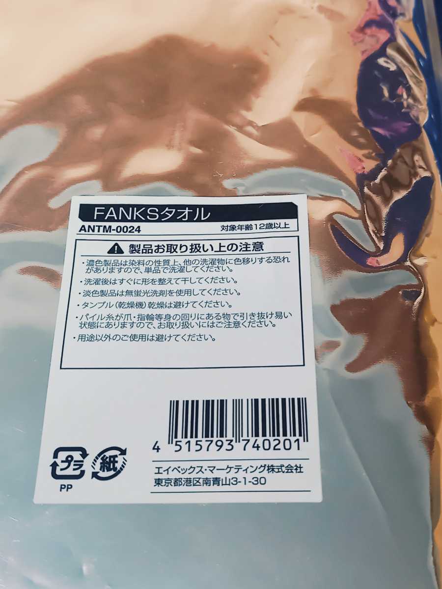 新品 未開封】 TM NETWORK FANKS タオル グッズ FINAL MISSION START