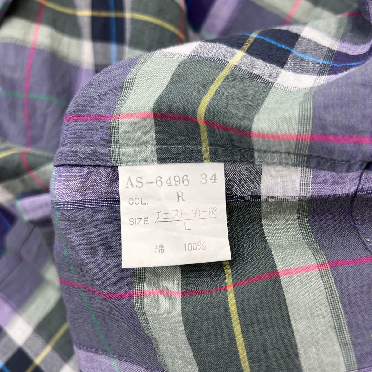  Christian Dior mshu* Christian Dior long sleeve check shirt purple navy L original design! mode #ED171