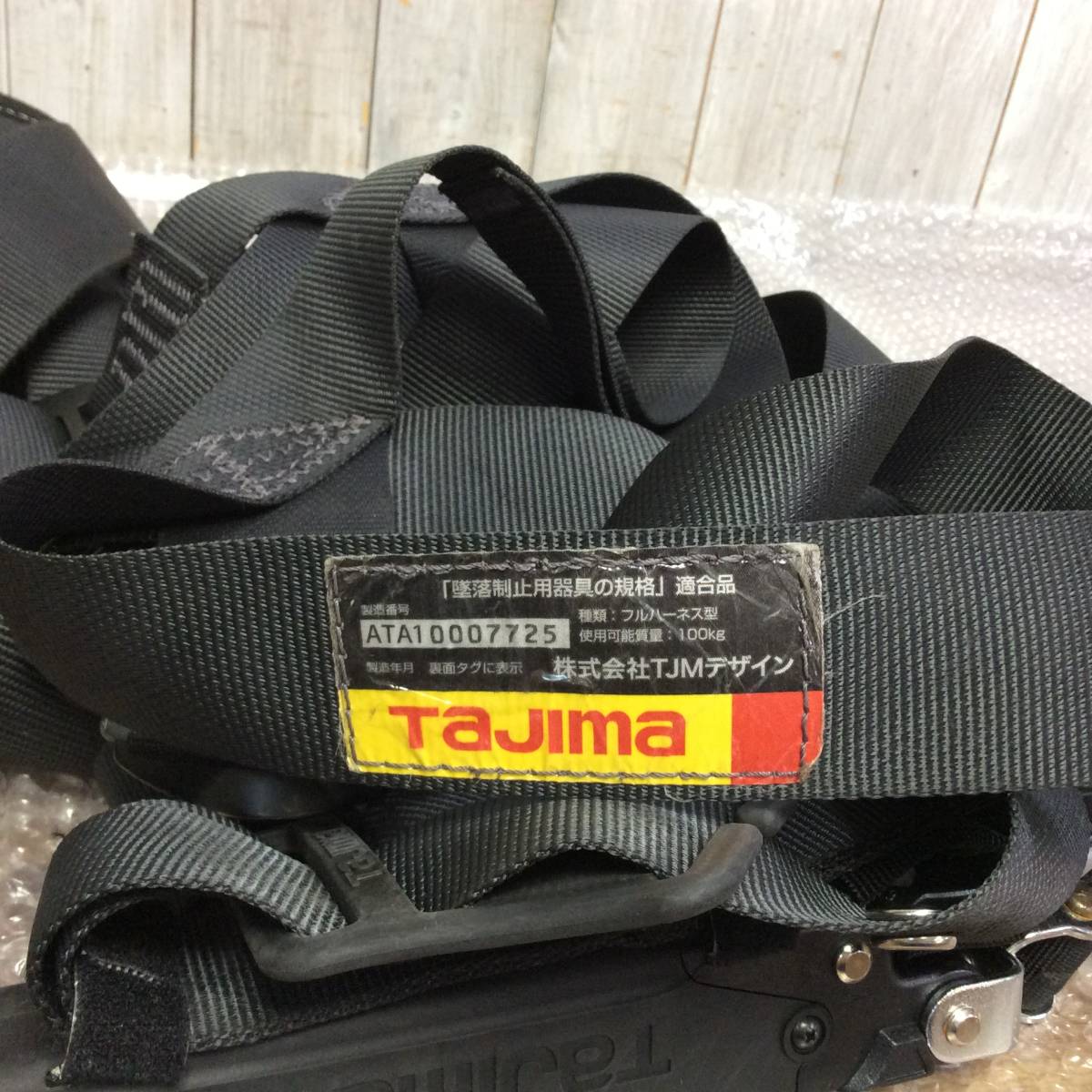 ヤフオク! - 【AH-8062】 送料無料 中古品 Tajima タジマ セ