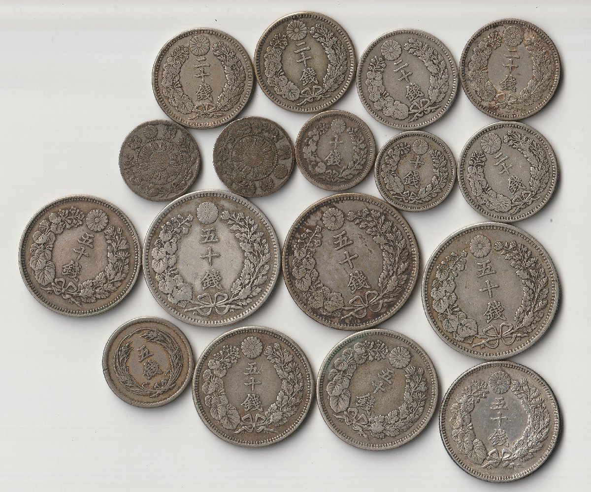 1円~ おたからや☆W0929-13 日本古銭 旭日50銭銀貨 明治40年/竜50銭 ...