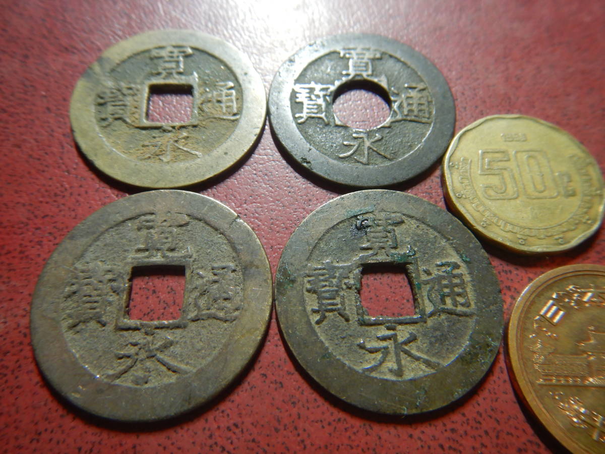 ☆交換無料☆ 寛永通宝 銀銭 4.1g 銀鋳 古銭 恩賞銭 穴銭 小判 大判 寶