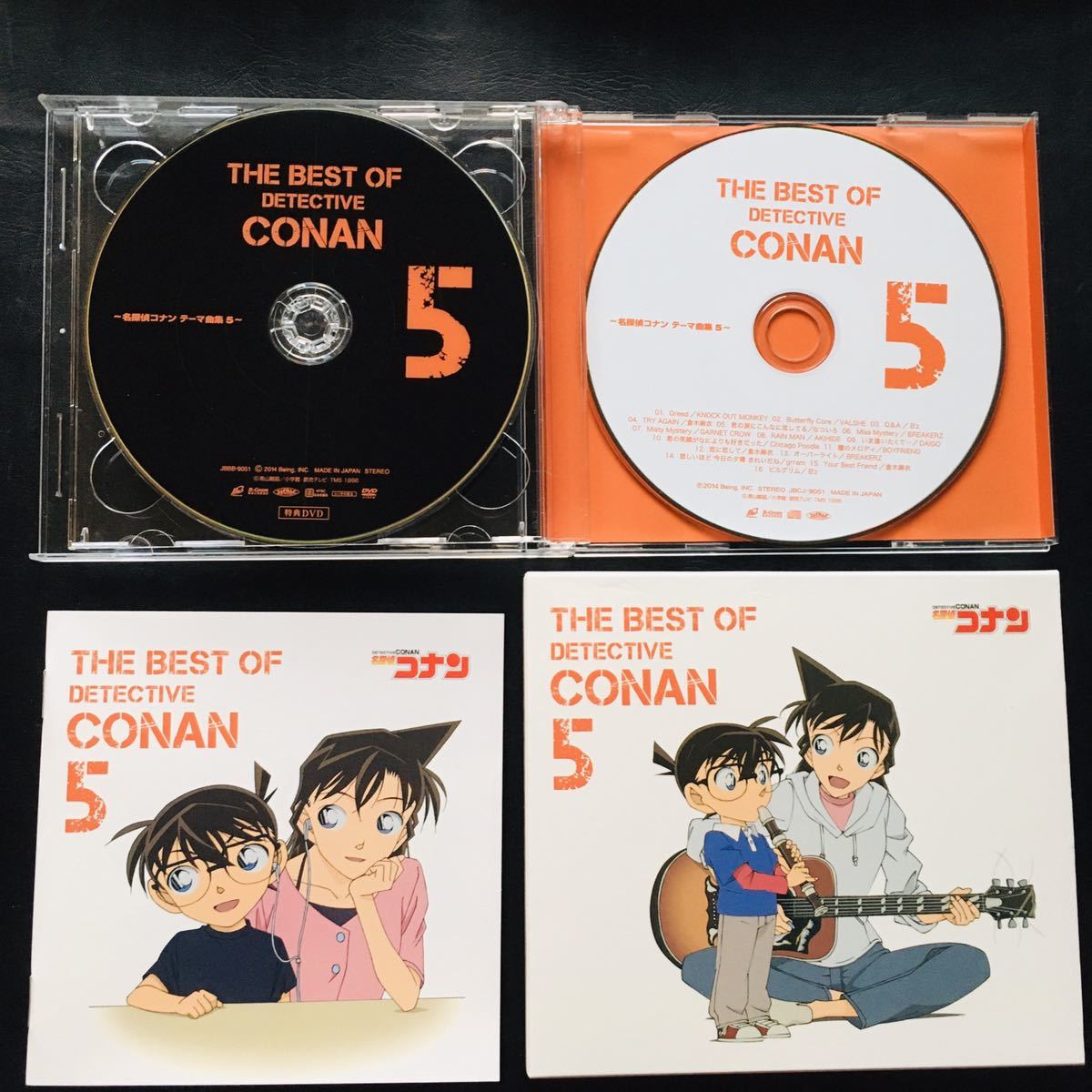 Cd The Best Of Detective Conan5 名探偵コナン テーマ曲集5 B Z Daigo 倉木麻衣 愛内里菜 上木彩矢 Garnet Crow アニメソング一般 売買されたオークション情報 Yahooの商品情報をアーカイブ公開 オークファン Aucfan Com Cd The Best Of Detective Conan5 名探偵コナン テーマ曲集5 B Z Daigo 倉木麻衣 愛内里菜 上木彩矢 Garnet Crow アニメソング一般 売買されたオークション情報 Yahooの商品情報をアーカイブ公開 オークファン Aucfan Com