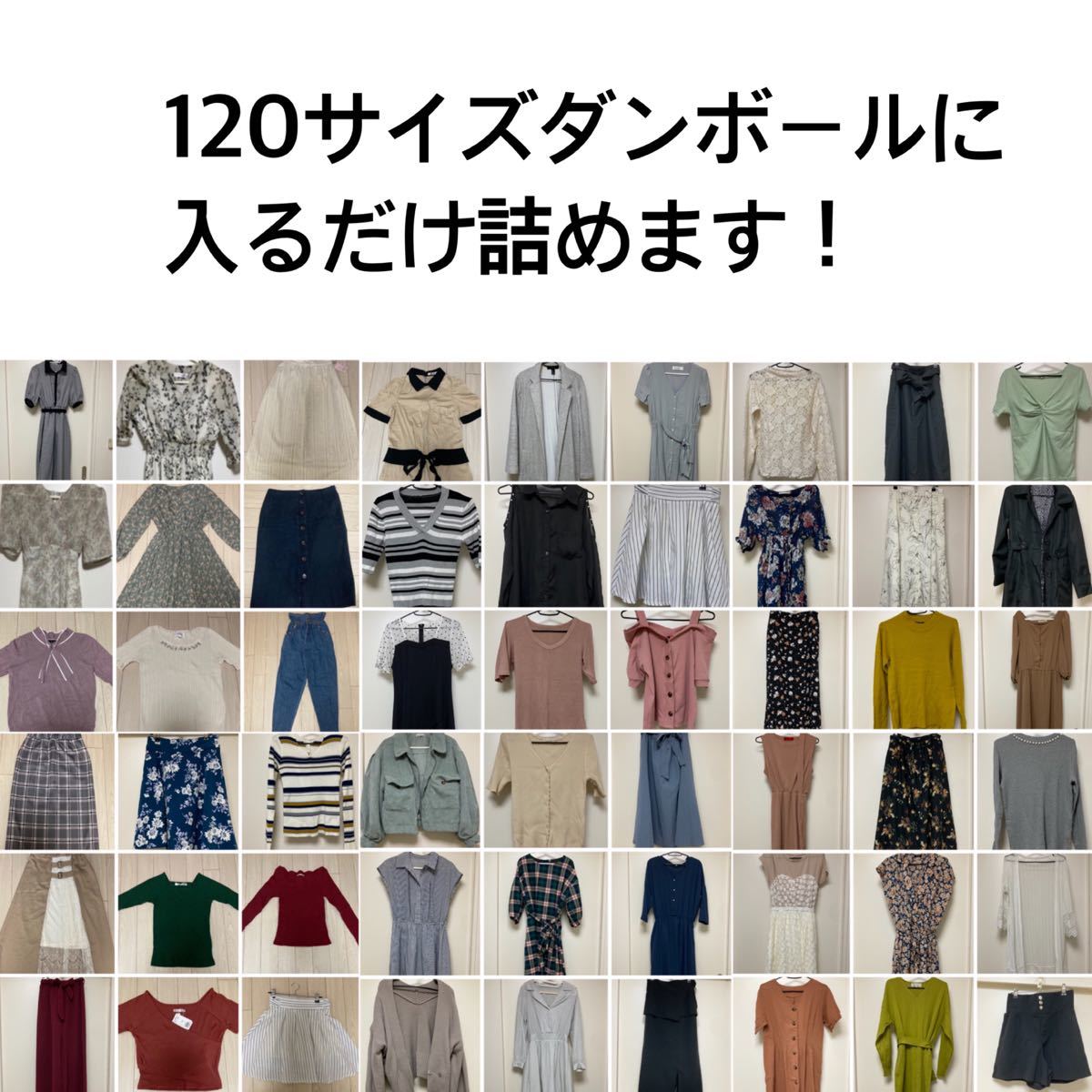 レディース服まとめ売り レディースファッション ニット、セーター www