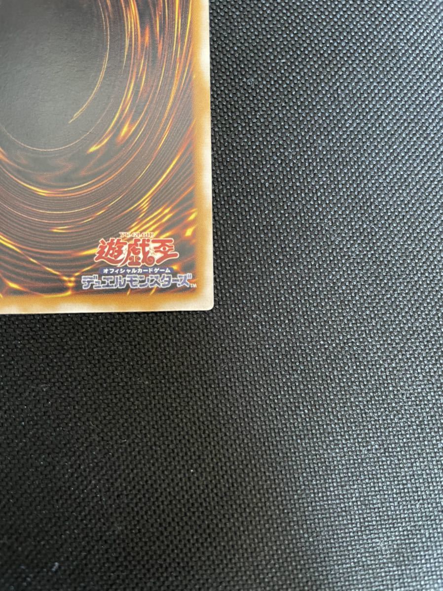 極美品〜完美品】 遊戯王 青眼の白龍 ブルーアイズホワイトドラゴン