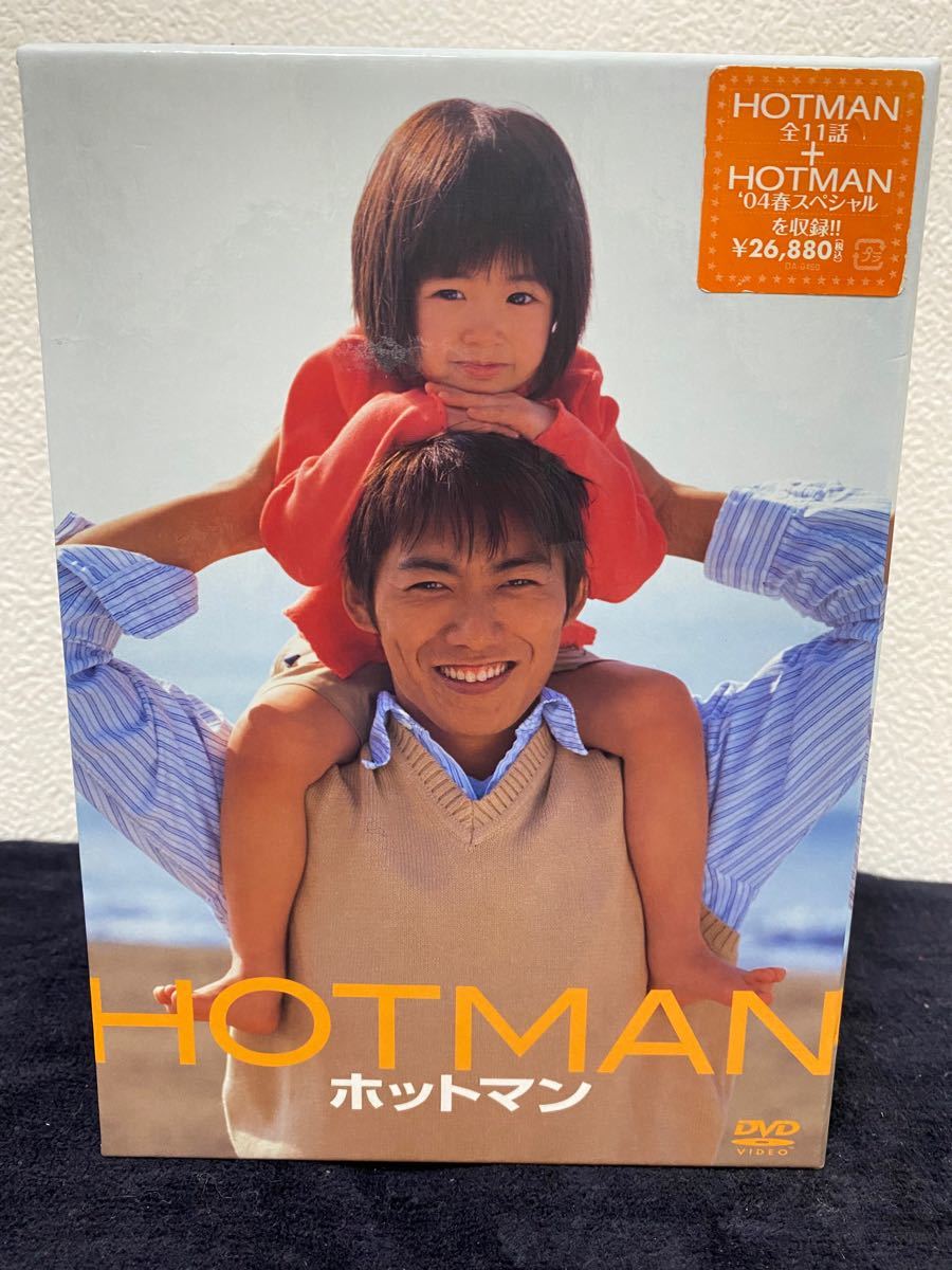 HOTMAN DVD−BOX/きたがわ翔 (原作) 樫田正剛 (脚本